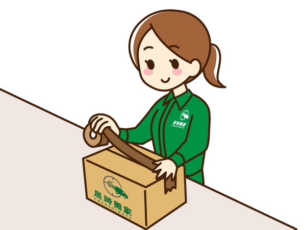 板橋搬家公司推薦-如何計算費用、選擇搬家方式、找到合適的搬家服務?