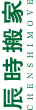 選單logo